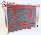 Radiator Chevrolet Impala 71-73, Camaro 70-81, Chevelle 68-73